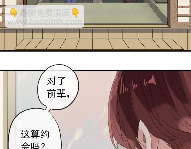 妖界篇第53话 他是我的！(1/2)-第178话