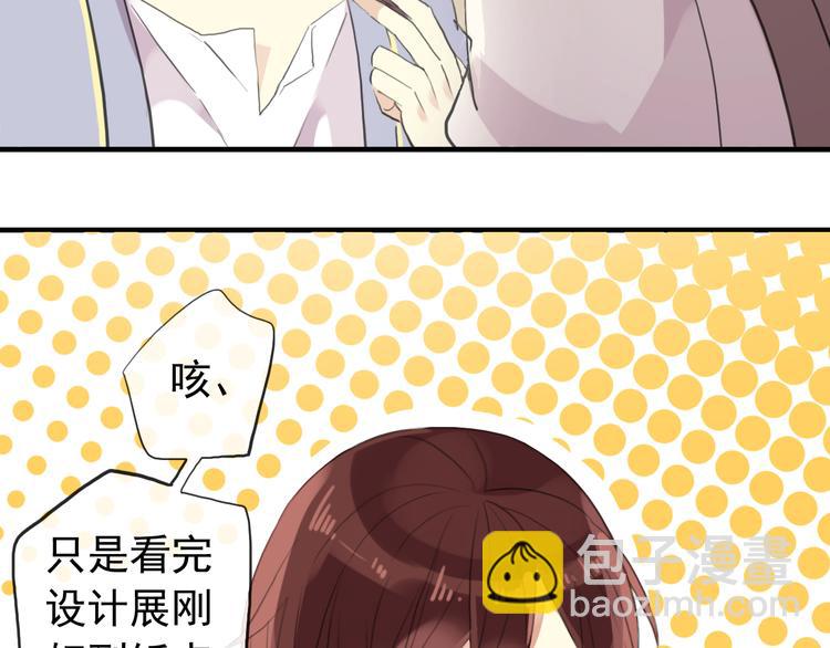 妖界篇第53话 他是我的！(1/2)-第178话