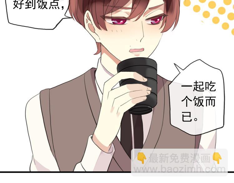 妖界篇第53话 他是我的！(1/2)-第178话