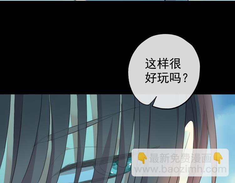 妖界篇第55话 绝望的选择(1/3)-第180话