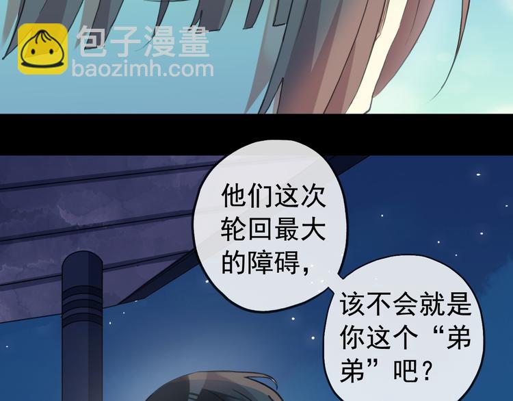 妖界篇第55话 绝望的选择(1/3)-第180话
