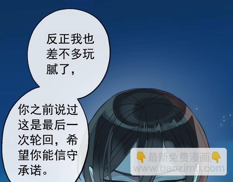 妖界篇第55话 绝望的选择(1/3)-第180话