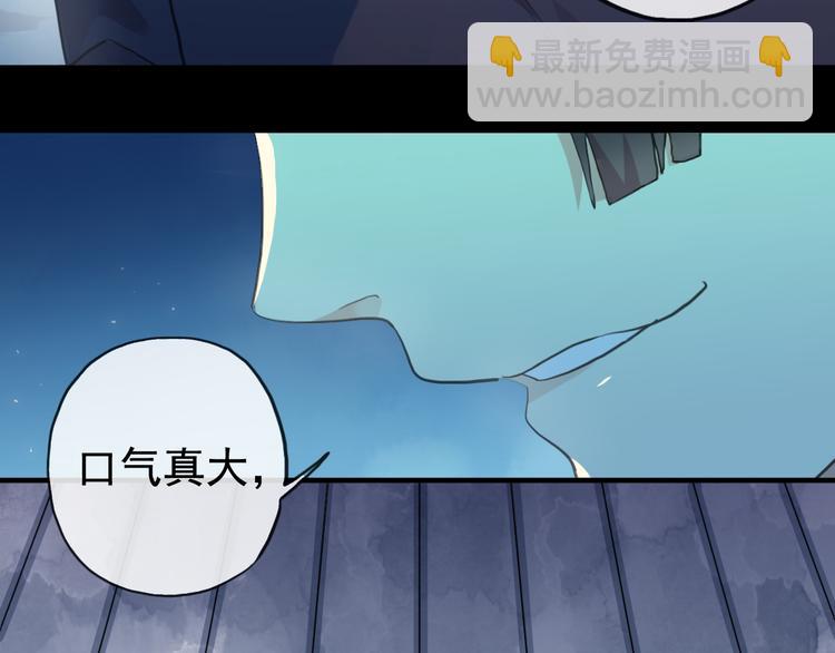 妖界篇第55话 绝望的选择(1/3)-第180话
