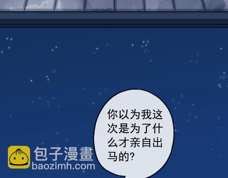 妖界篇第55话 绝望的选择(1/3)-第180话