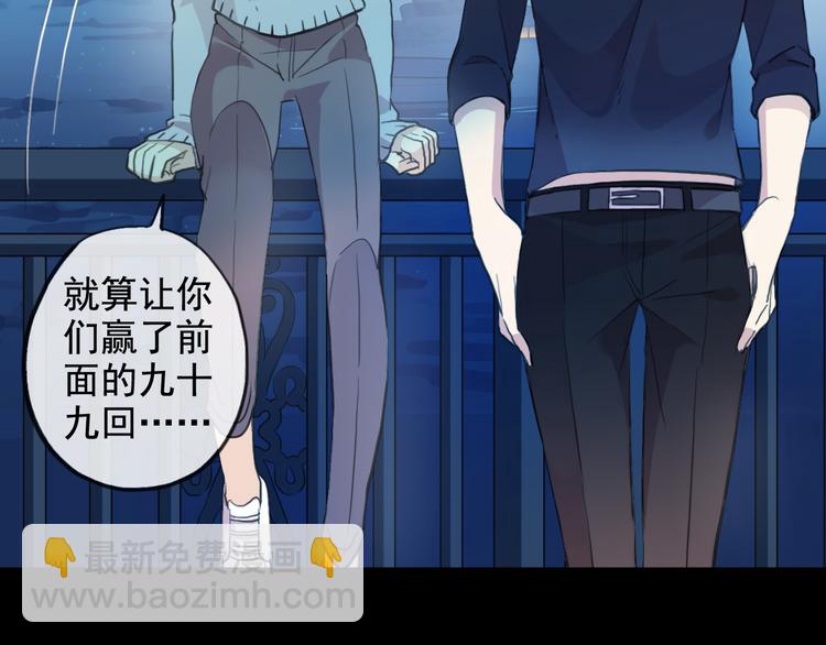 妖界篇第55话 绝望的选择(1/3)-第180话