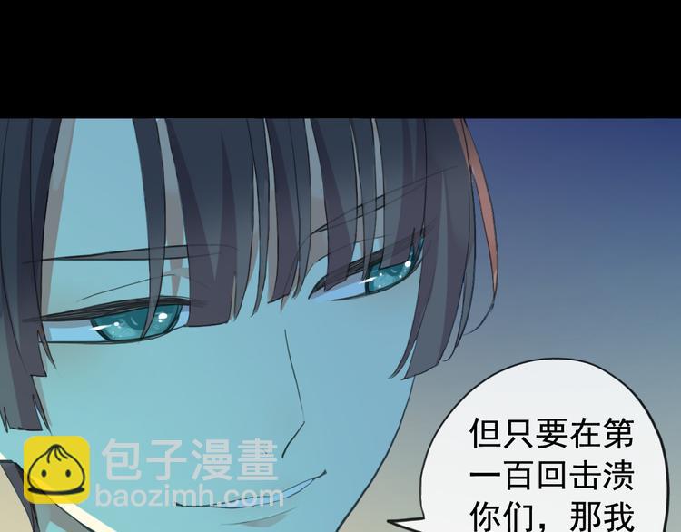 妖界篇第55话 绝望的选择(1/3)-第180话