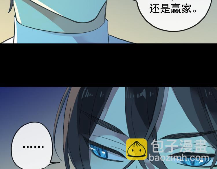 妖界篇第55话 绝望的选择(1/3)-第180话