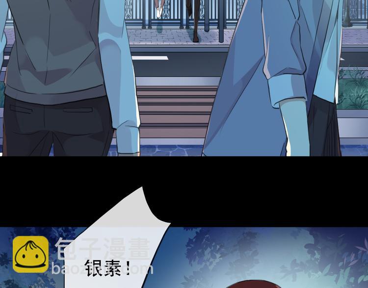 妖界篇第55话 绝望的选择(1/3)-第180话