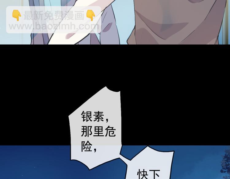 妖界篇第55话 绝望的选择(1/3)-第180话