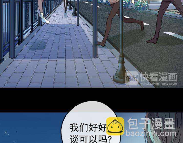 妖界篇第55话 绝望的选择(1/3)-第180话