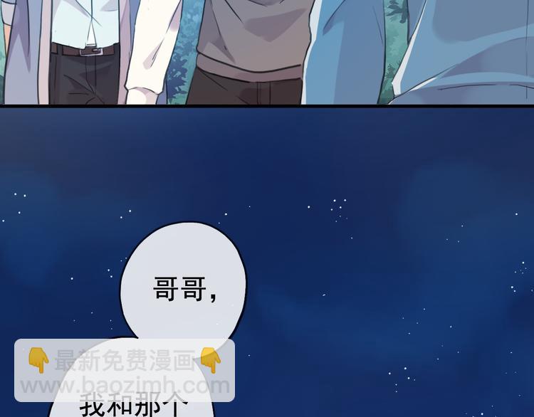 妖界篇第55话 绝望的选择(1/3)-第180话