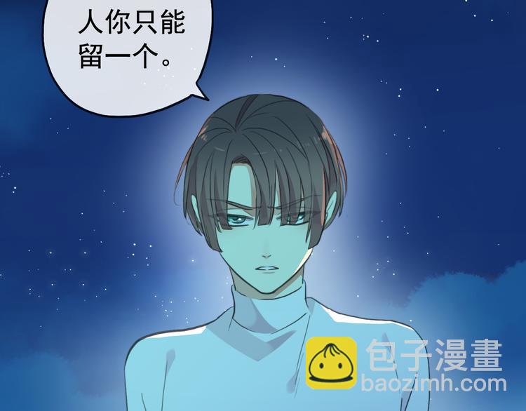 妖界篇第55话 绝望的选择(1/3)-第180话