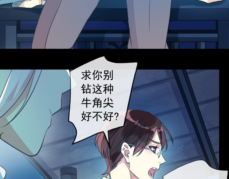 妖界篇第55话 绝望的选择(1/3)-第180话