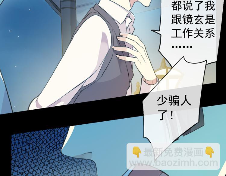妖界篇第55话 绝望的选择(1/3)-第180话