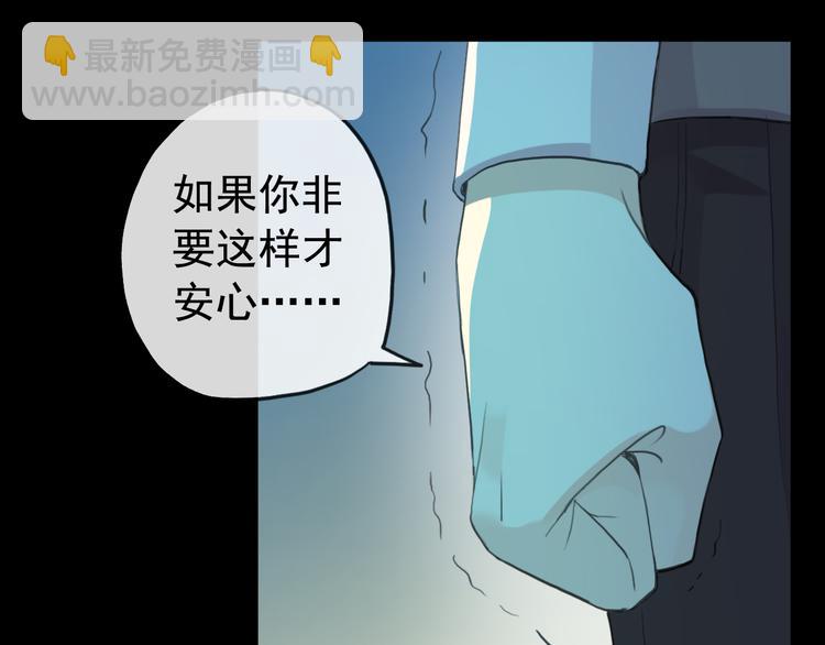 妖界篇第55话 绝望的选择(1/3)-第180话