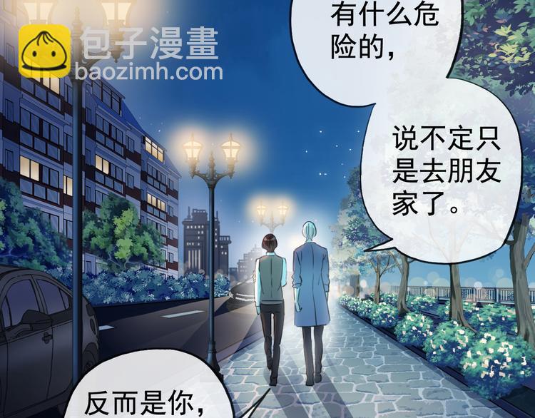 妖界篇第55话 绝望的选择(1/3)-第180话