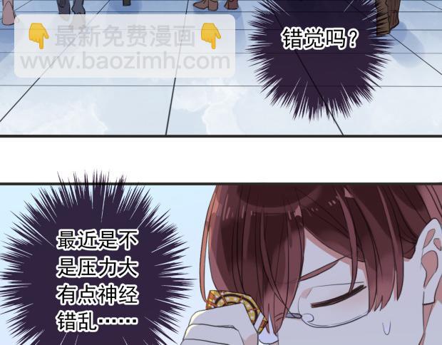 妖界篇第57话  心跳告急的瞬(1/3)-第182话