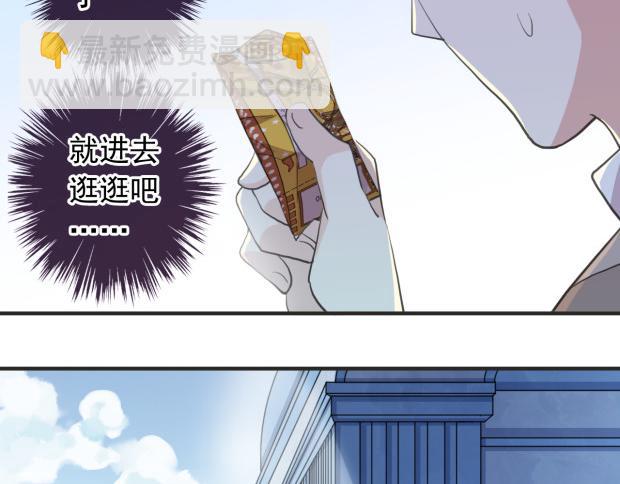 妖界篇第57话  心跳告急的瞬(1/3)-第182话
