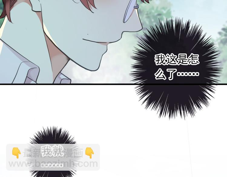 妖界篇第57话  心跳告急的瞬(1/3)-第182话