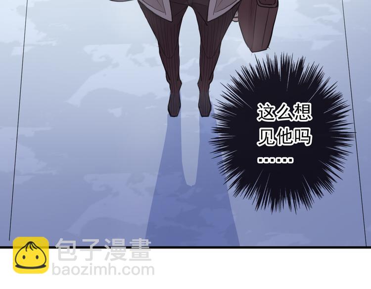 妖界篇第57话  心跳告急的瞬(1/3)-第182话