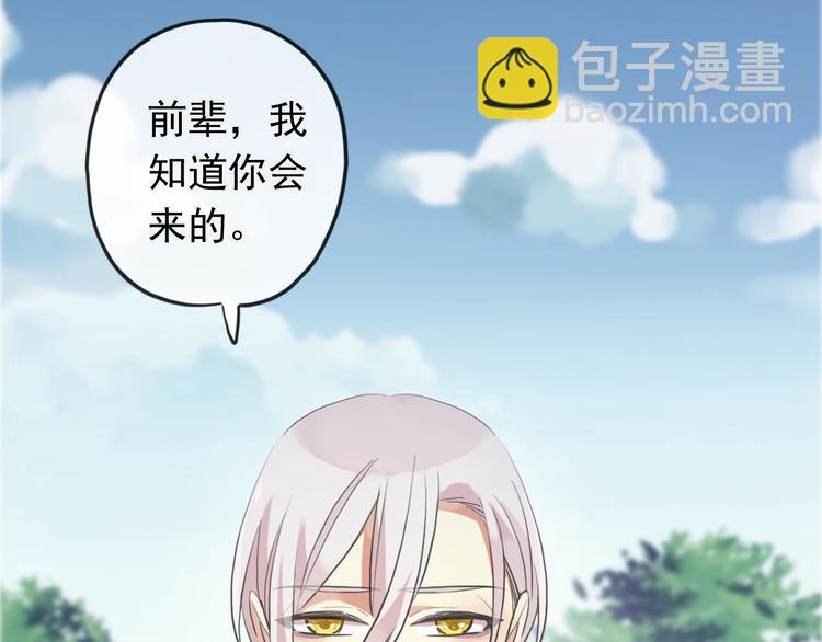 妖界篇第57话  心跳告急的瞬(1/3)-第182话