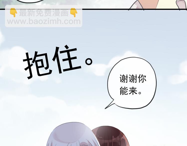 妖界篇第57话  心跳告急的瞬(1/3)-第182话