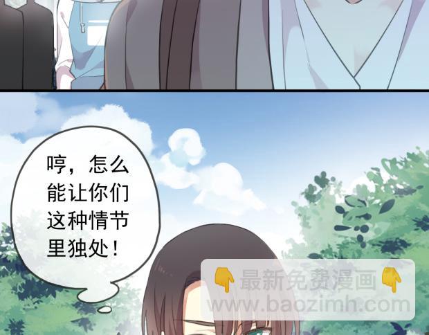 妖界篇第57话  心跳告急的瞬(1/3)-第182话