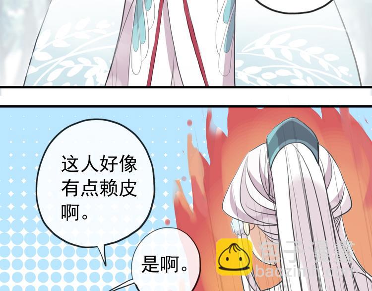 妖界篇第59话 许愿之吻(1/2)-第184话