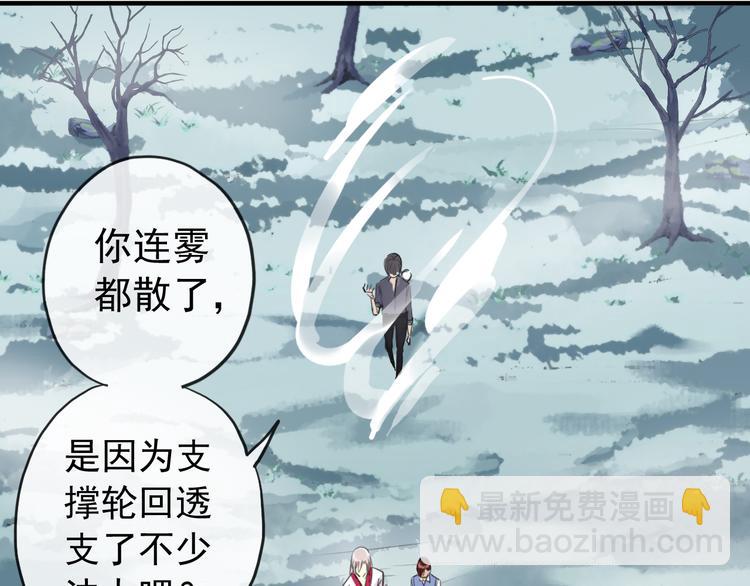 妖界篇第59话 许愿之吻(1/2)-第184话