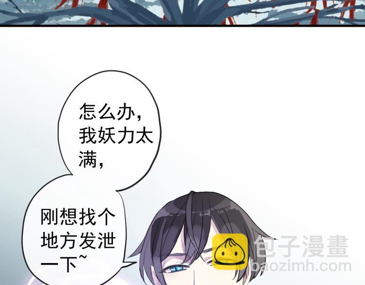 妖界篇第59话 许愿之吻(1/2)-第184话