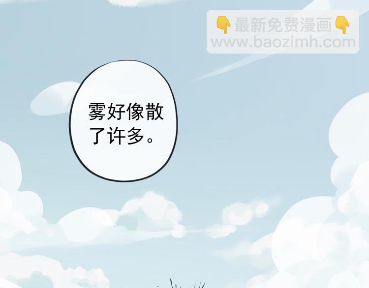妖界篇第59话 许愿之吻(1/2)-第184话
