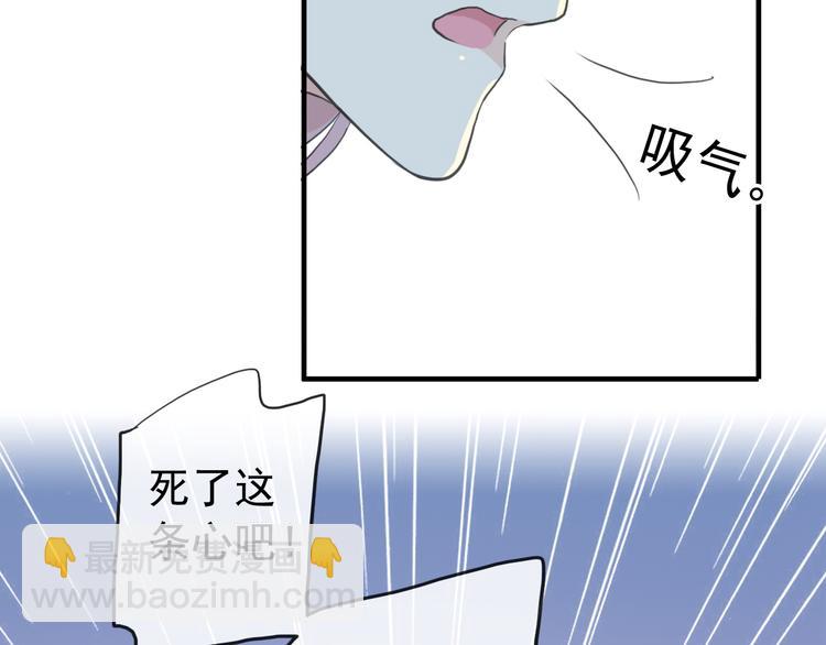 妖界篇第59话 许愿之吻(1/2)-第184话