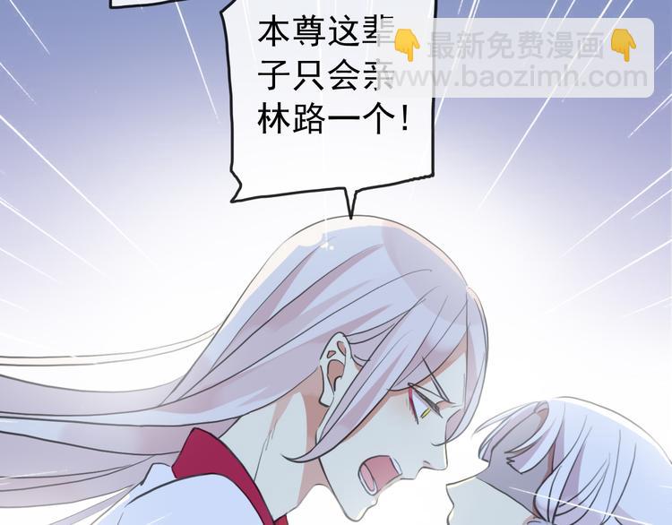 妖界篇第59话 许愿之吻(1/2)-第184话