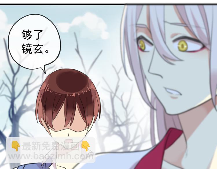 妖界篇第59话 许愿之吻(1/2)-第184话