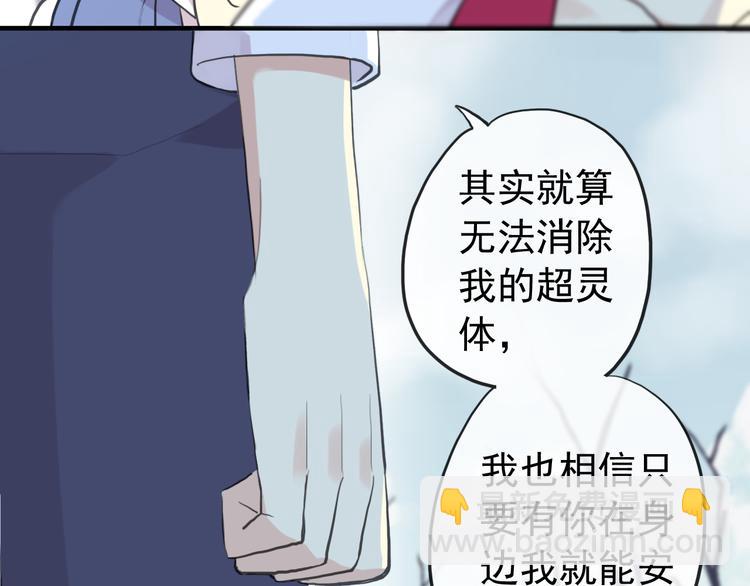 妖界篇第59话 许愿之吻(1/2)-第184话