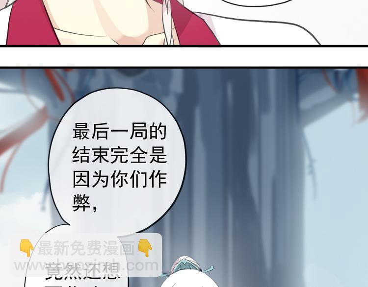 妖界篇第59话 许愿之吻(1/2)-第184话