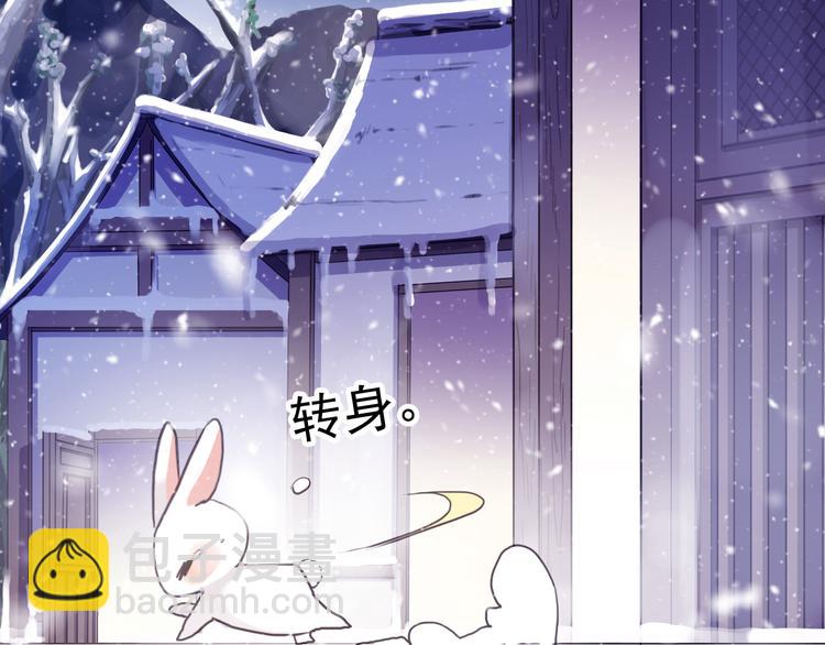 番外 卖萌战术！(1/2)-第186话