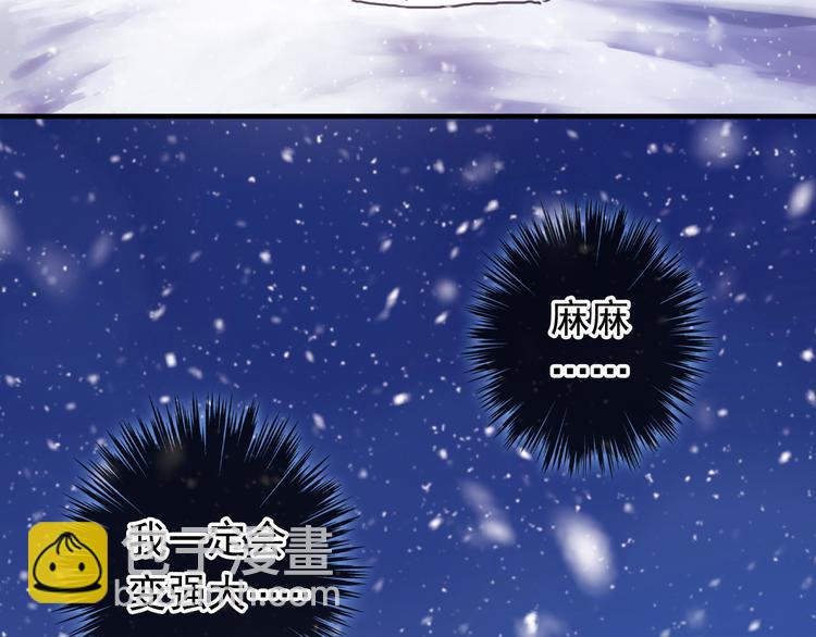 番外 卖萌战术！(1/2)-第186话