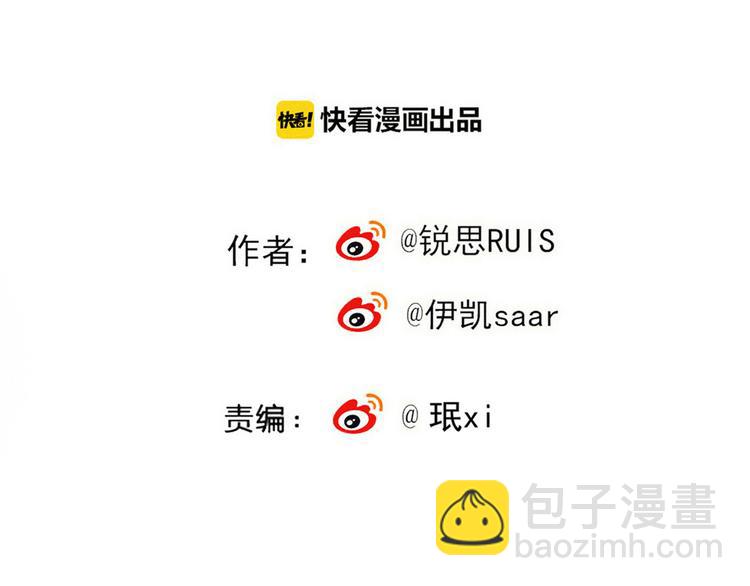 番外 卖萌战术！(1/2)-第186话