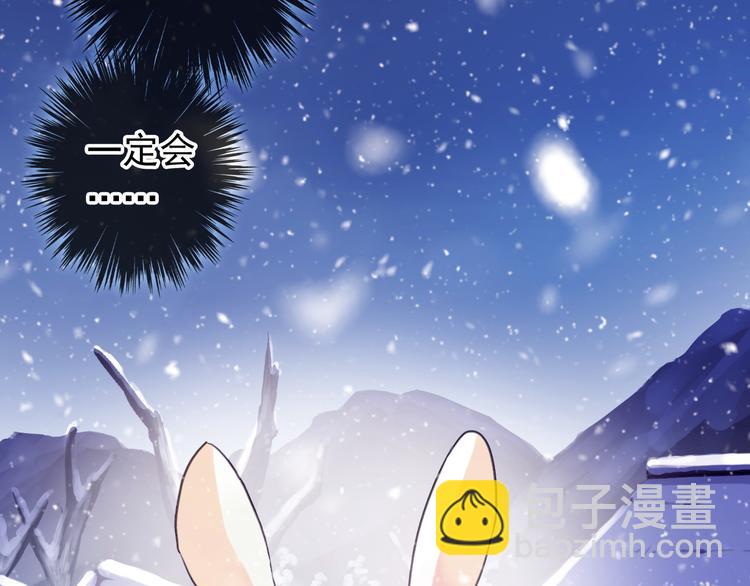 番外 卖萌战术！(1/2)-第186话