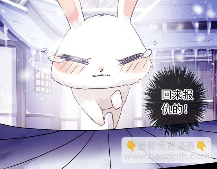 番外 卖萌战术！(1/2)-第186话