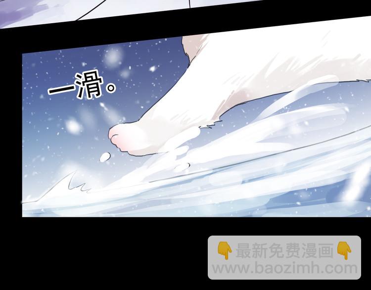 番外 卖萌战术！(1/2)-第186话