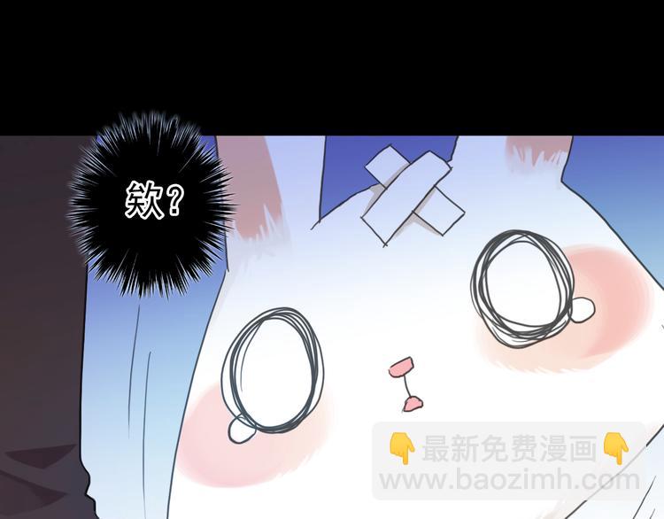 番外 卖萌战术！(1/2)-第186话