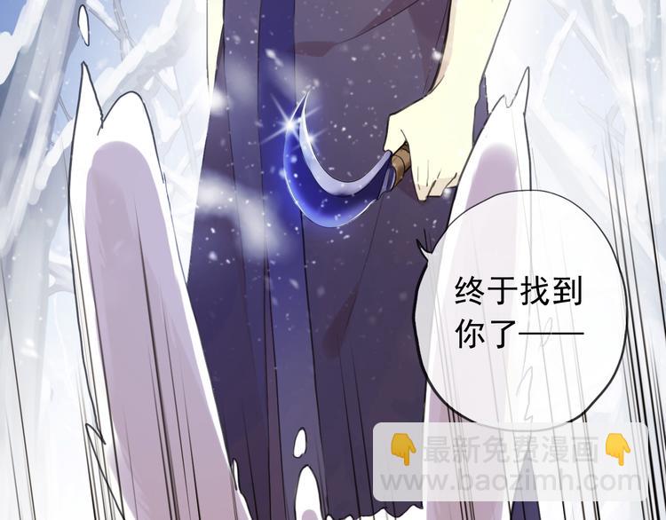 番外 卖萌战术！(1/2)-第186话