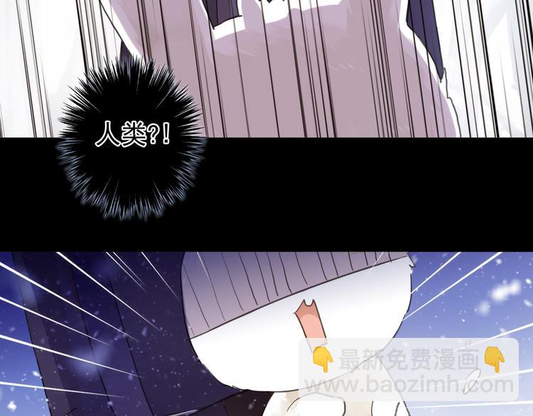 番外 卖萌战术！(1/2)-第186话