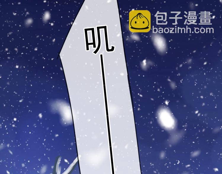 番外 卖萌战术！(1/2)-第186话