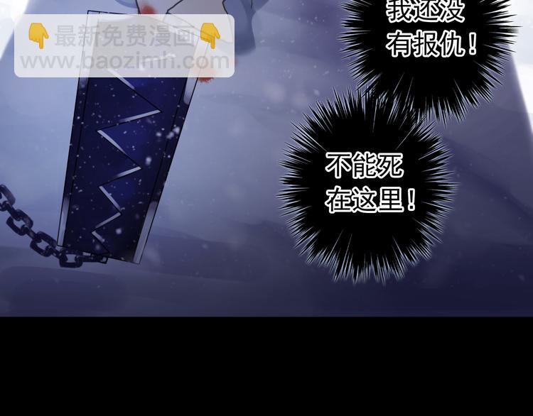 番外 卖萌战术！(1/2)-第186话