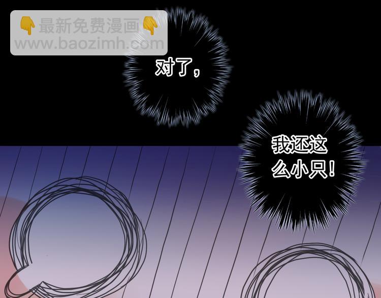 番外 卖萌战术！(1/2)-第186话