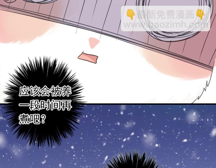 番外 卖萌战术！(1/2)-第186话