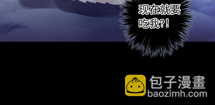 番外 卖萌战术！(1/2)-第186话